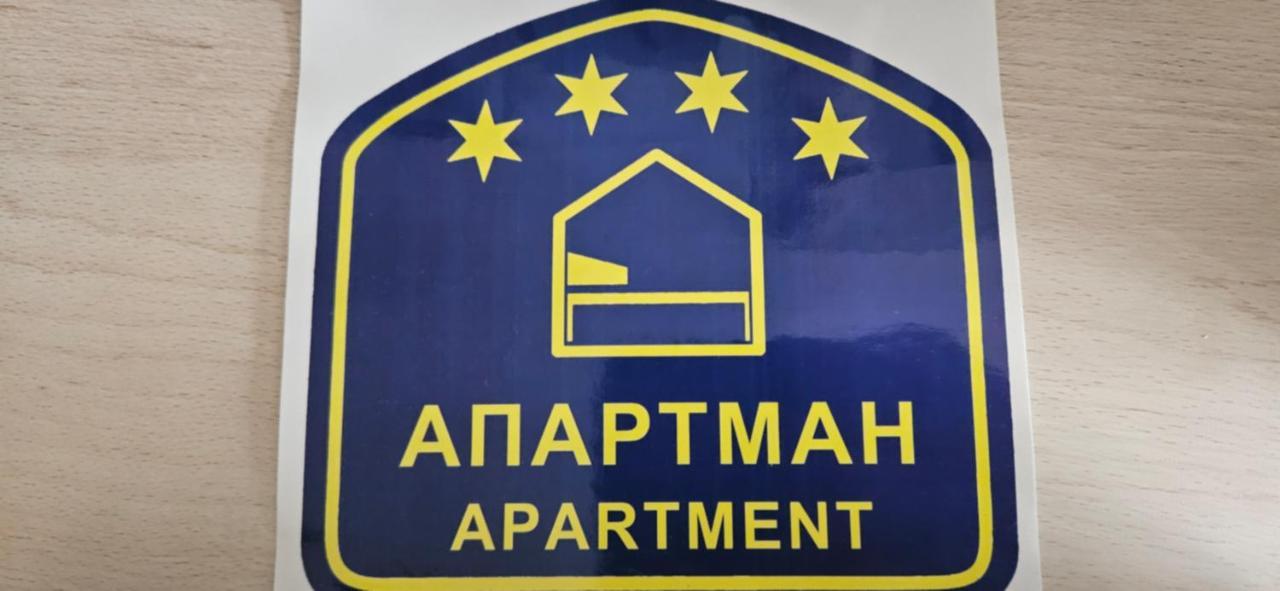 Apartman Sen'S Λέσκοβατς Εξωτερικό φωτογραφία